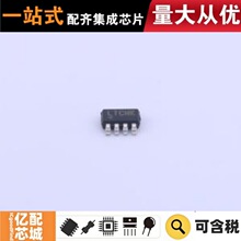 ����ԭװ LTC2954CTS8-2#TRPBF TSOT-23-8 ��غ͸�λоƬ