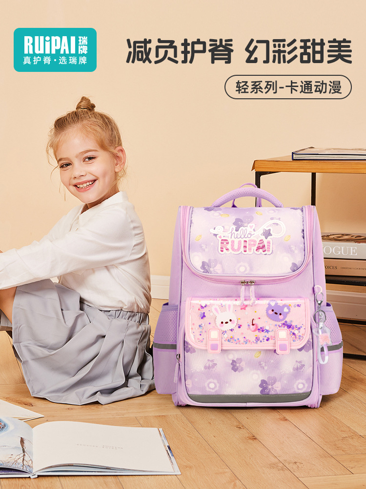 Mochila escolar de niñas Ruipai para niños de grado 1 - 3 mochila escolar ligera de gran capacidad para niñas de escuela primaria mochila