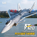 歼20遥控飞机儿童耐摔玩具正版J-20战斗机模型摆件男孩礼物无人机