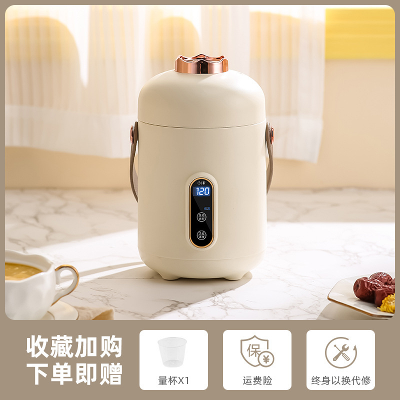 哇噢杯办公室小型电加热烧水炖煮自热花茶奶养生壶家用多功能迷你|undefined