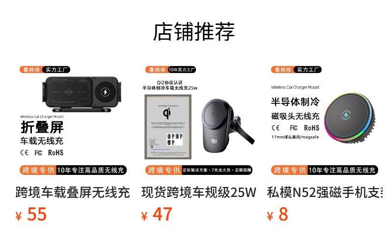 Qi2 Magnetic Wireless Charging Stand Cross-Border New Model 25W Car Wireless Charger Air Vent Car Phone Holder