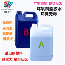 �h����֬AB�zDIY�ֹ��Ʒ���ϸ�͸��ˮ�����zˮ���z��������֬�z