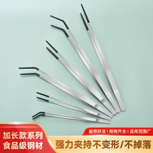 加长不锈钢镊子大号镊子带齿加厚长镊子水箱鱼缸水草长镊子长夹子