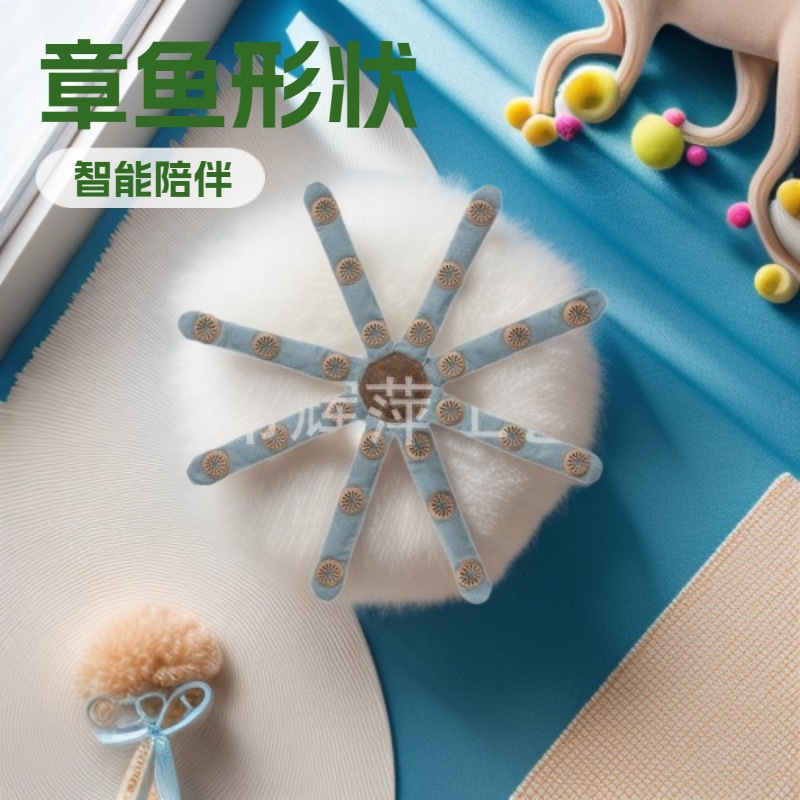 Cross-Border Amazon Creative Dog Toy That Outsmarts Boredom Octopus Shape Dog Toy