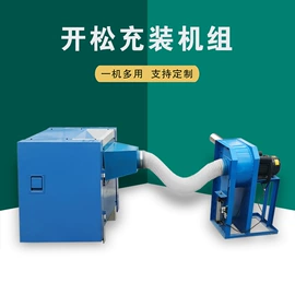 棉麻毛初加工;全自动打包机;手动打包机