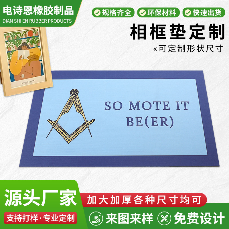 Photo Frame Mat, Custom Desk Mat, Stain-Resistant, Waterproof, Edge-Sealed, Thickened Keyboard Mat, Office Internet Cafe Desk Mat, Gaming Photo Frame Mat, Custom Desk Mat, Stain-Resistant, Waterproof, Edge-Sealed, Thickened Keyboard Mat, Office Internet Cafe Desk Mat, Gaming