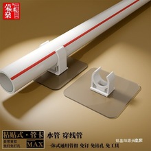 ����ˮ�ܿ��۴����ܹ܊A�̶���ܛ��PPR�ܾ�ȼ���u�����3��4��