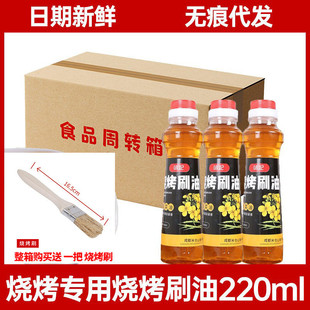 �����͟���ˢ��220ml���ß���ˢ�͑���Сƿʳ�������l������