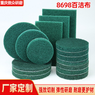 8698�ٝ��� �Gɫ180Ŀ��ĥ���P�����ٲ��P����z���P8698�˹ϲ�
