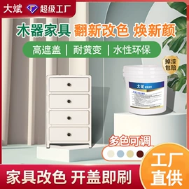 地坪漆;防水涂料;艺术涂料