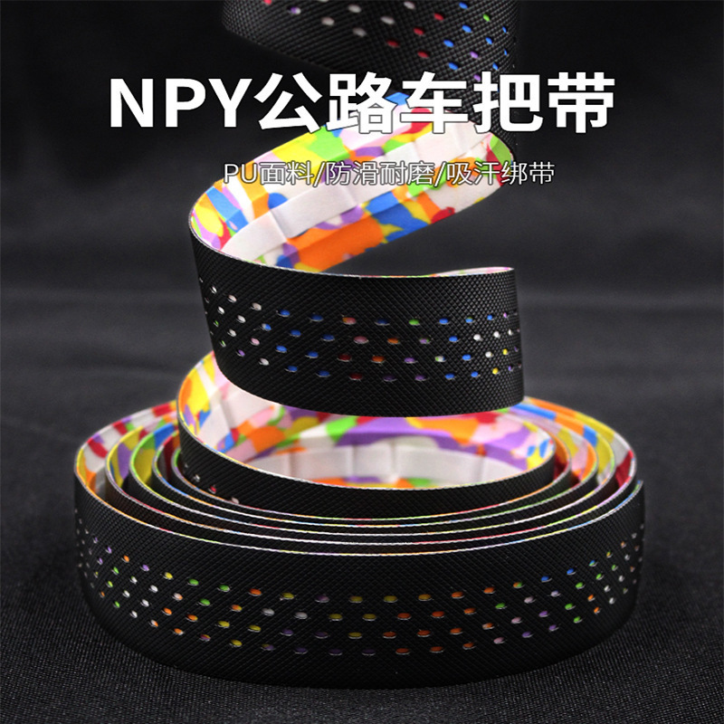 Cross-border new NPY Road handleholds with dead runner handleholds wrapped non-slip breathable comfortable bicycle handleholds non-slip belts