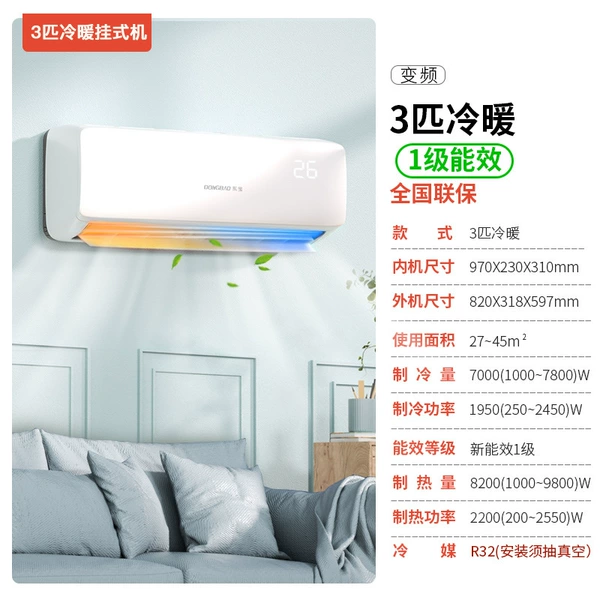 3P Cold and Cold Hanging [All Copper Pipe] Delivery and Home-No Installation