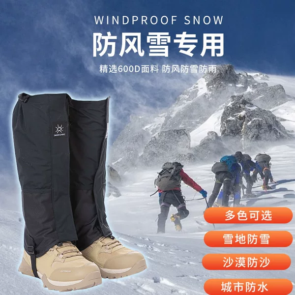 Snow Cover Outdoor Hiking Leg Protectors Breathable Foot Covers Waterproof Snow Hiking Pants Covers for Men and Women Desert Sand Protection Covers for Adults