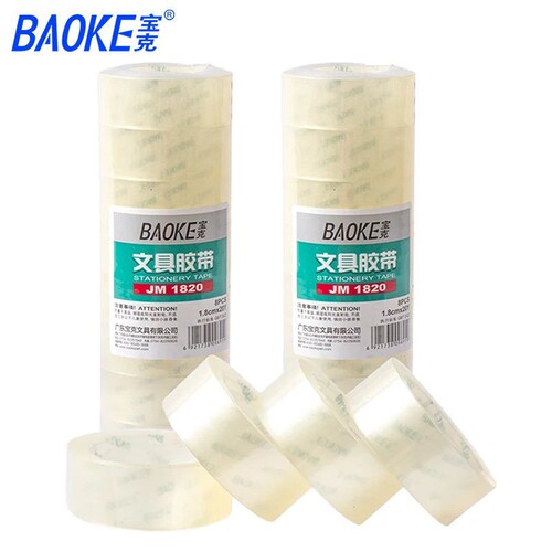 Office school supplies stationery transparent tape sealing tape small stationery glue sealing tape paper sealing tape wholesale
