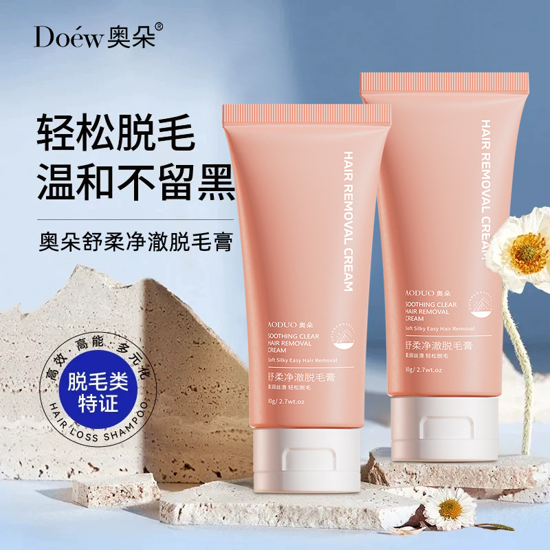 ODO SHUZHUEYING DEPIRING CREATE, suave depilación para mujeres y hombres, suave depilación para manos y piernas, suave depilación no irritante.