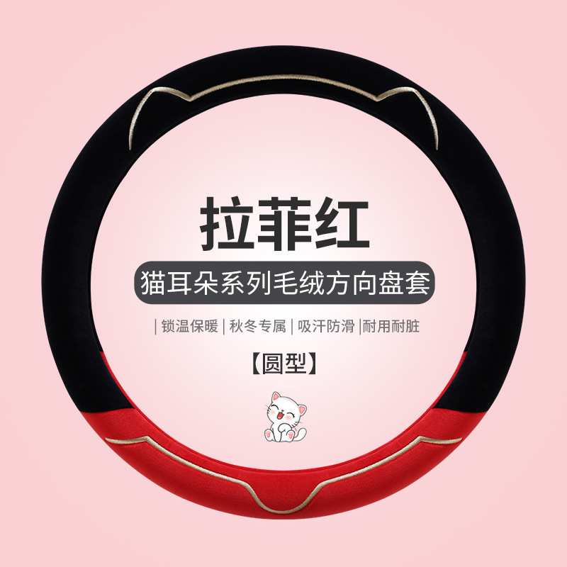 JD�羳2308è����ײɫë�������������������ɰ���ͨ������Ʒ����