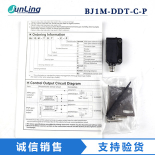 Autonics/�W�����˹ BJ1M-DDT-C-P �R�淴���͹���_�P