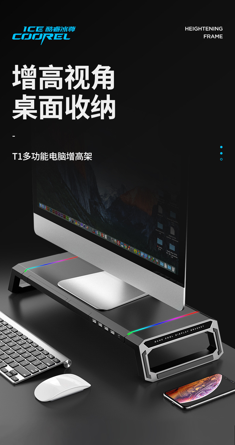 T1详情页_01