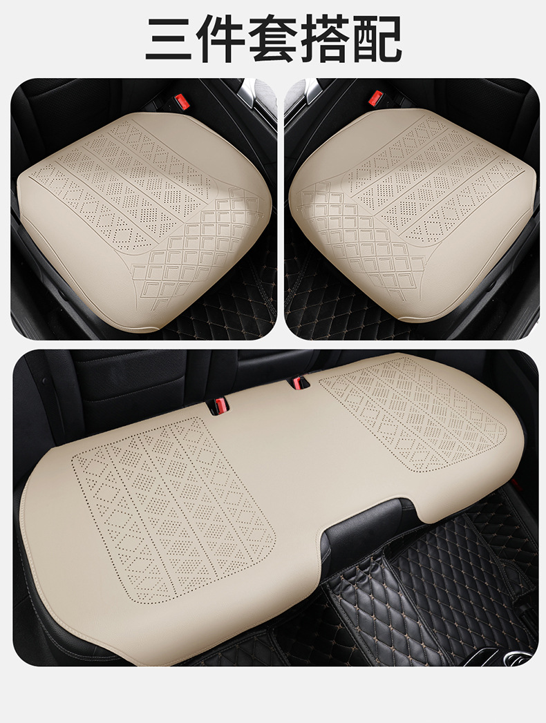 2026 New Model All-Season Universal Cowhide Texture Saddle Pad Multi-Piece Set, Wear-Resistant and Breathable Car Interior Seat Cushion
