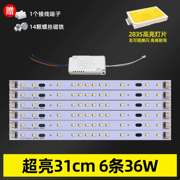 Super Liang 31cm6 36W