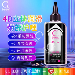 FDA/510K COKELIFE4D�ղ�����ͬ��Һgay�ؽ������;�ͨ��������Ʒ