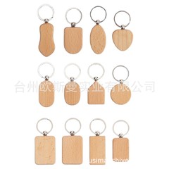 よく売れている空白のケヤキのキーホルダーの多い形のデザインのカップルはレーザーの図案のlogo芸術の財布のペンダントを選びます。