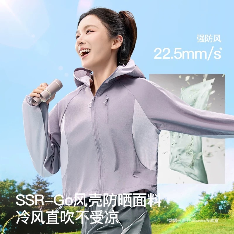 Brand Live Broadcast Summer Lightweight Breathable Sun Protection Clothing Short Style Women's Outdoor Cycling Sun Protection Anti-Uv Skin Clothing