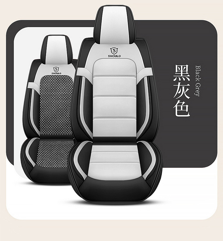 23 new all-inclusive Napa leather Four Seasons universal car seat cushion entity foreign trade export Amazon one-piece delivery