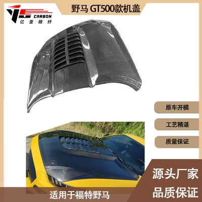Engine Hood, Car – Spoiler