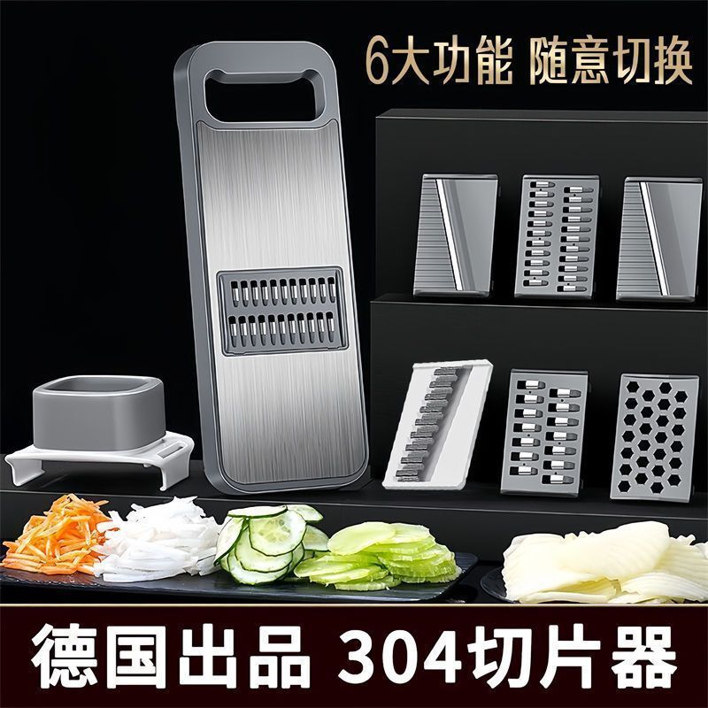 304不锈钢多功能切菜器刨丝器家用切菜神器土豆丝片擦丝器护手器|undefined