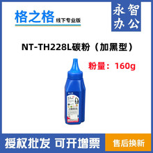��֮��228L̼������HP����M403d M403dn M403dw M427dW 228Aī��