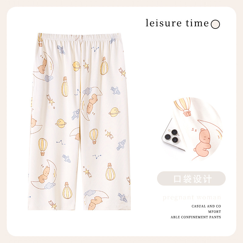 XM2-2262 크롭팬츠, 부드러운 면
