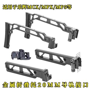 ���xmpx˾��mcx�����ۯB�����β��20mm��܉����B��V2��������