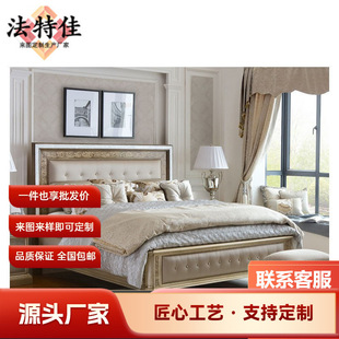 Fuyi Home American Style Soft Bed Solid Wood Carved Bed American Princess Bed Wedding Bed European Double Bed