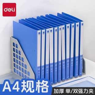 ����5301�ļ��A5302�Ӻ�n���A�����ļ��ռ{�A�k����ƷA4�ΊA�p�A