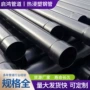 热浸穿线电力涂塑穿线管