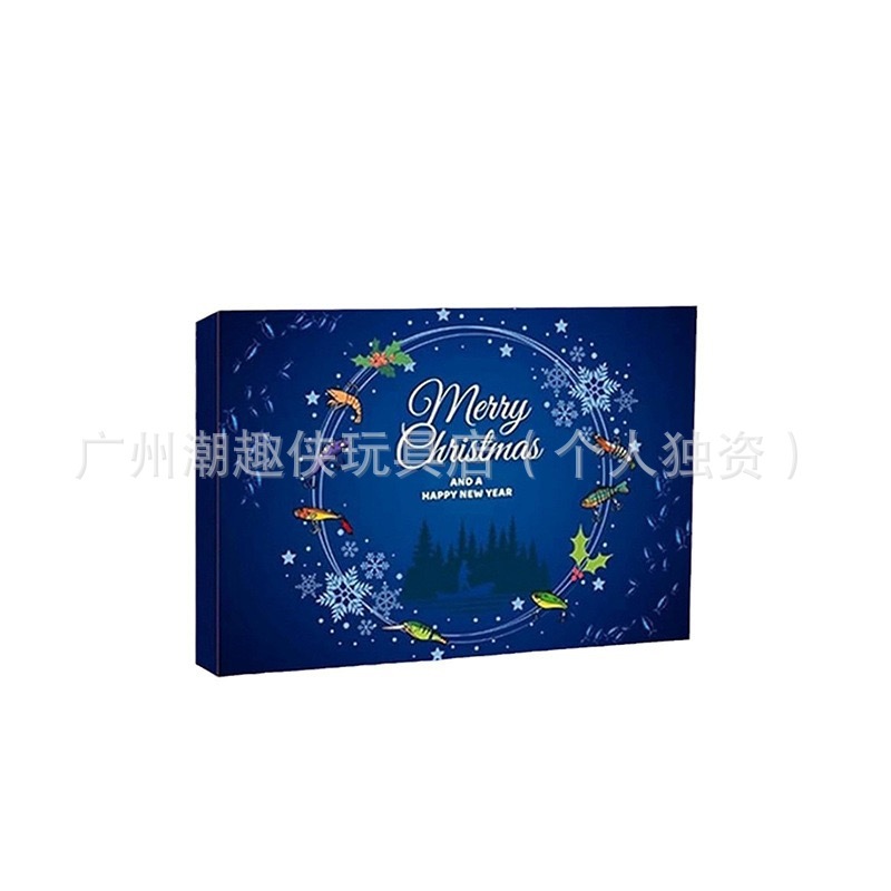 跨境款钓鱼套装降临节日历盲盒创意钓鱼爱好者圣诞节礼物套装批发|undefined