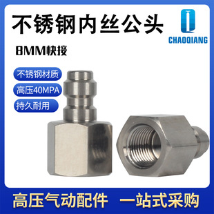 �羳���P�8mm��ӃȽz���^�߉����Ͳ30mpa�����^ܛ���B��ĸ�^