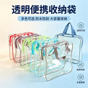 PVC͸�����ữ�y������ ��ˮ��yϴ������ռ{��ӆ���߼��жYƷ��