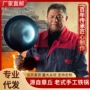 章丘老式家用圆底铁锅