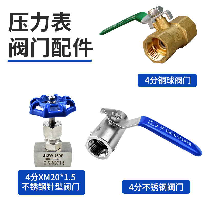 Conector de conversión de manómetro conector de cobre núcleo interno y externo conector de cobre núcleo de una pulgada conector de 6 minutos girar 2 minutos plomería de diámetro variable