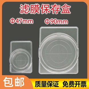 �VĤ����д��z�y�h���ɘӊA��źЌ���ҞVĤ�A 47mm/90mm����