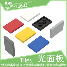 26603�L����2x3�����ƽ����A�uƽ����ƬС�w���eľ������ɢ��