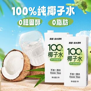 �χ������خa1000ml��Ҭ��ˮ��Ȼ�rҬ��֭��֭���늽��|ˮ��ƿ�b