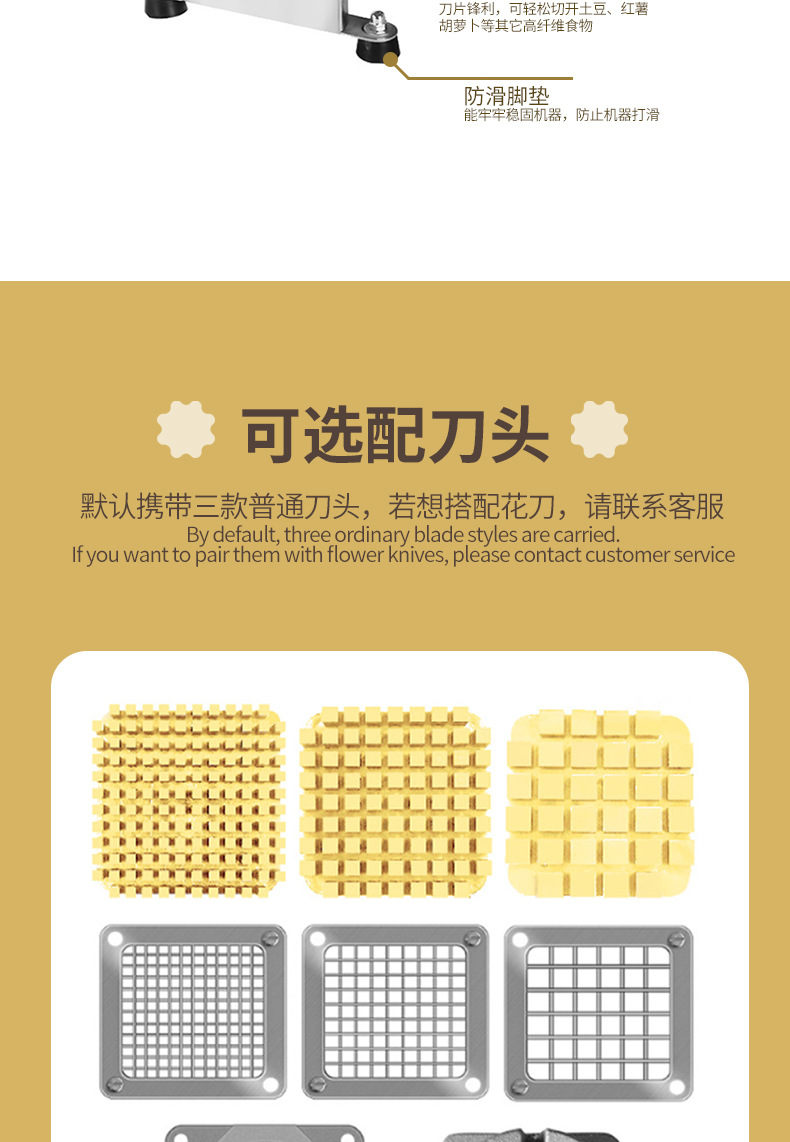 电动薯条机详情 (11).jpg
