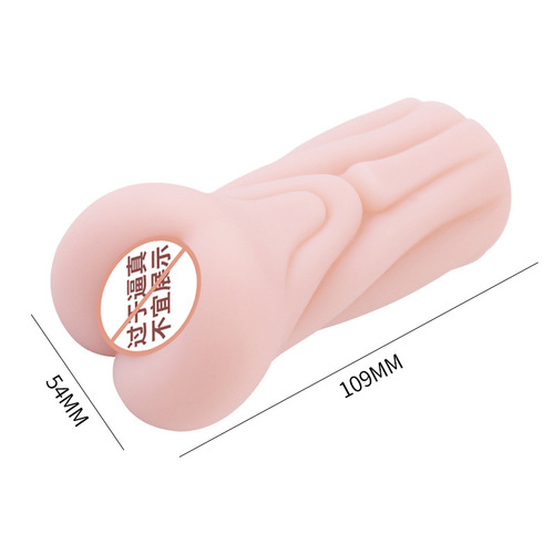 Laileka Rina men's airplane cup simulation famous device inverted mold penis masturbation exerciser adult sex toys