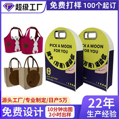 中秋银行保险礼品袋手提袋 企业创意毛毡托特包宣传毛毡包定 制