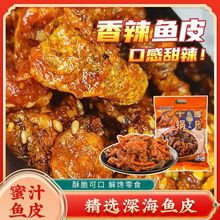 ��֭�����L�~Ƥ250g�W�t���]���~Ƥ��ʳ��ʳ��ζ��ʳ�~Ƥ��Y��
