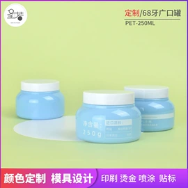 化妆品包装;塑料瓶、壶;塑料罐