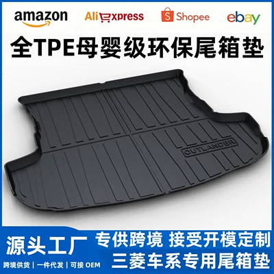 Cross, Outlander Phev Trunk | Trunk Mat
